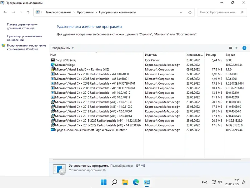 Установка Windows 11 Pro VL x64 21Н2 (build 22000.776) by ivandubskoj 22.06.2022 [Ru]