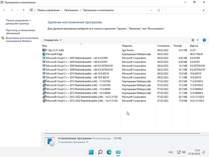 Установка Windows 11 Pro x64 21Н2 (build 22000.469) by ivandubskoj 07.02.2022 [Ru]