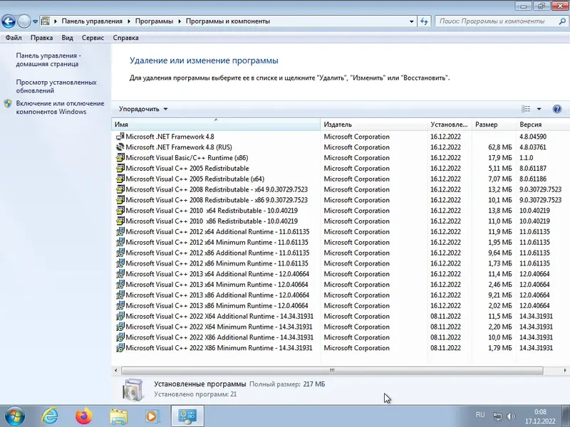 Установка Windows 7 Профессиональная VL SP1 2in1 x86+x64 (build 6.1.7601.26266) by ivandubskoj 16.12.2022 [Ru]