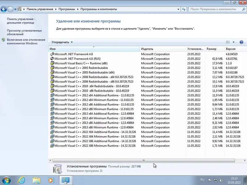 Установка Windows 7 Professional VL SP1 x64 (build 6.1.7601.25956) by ivandubskoj 23.05.2022 [Ru]