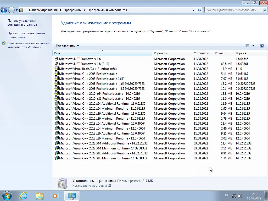 Установка Windows 7 Professional VL SP1 x64 (build 6.1.7601.26065) by ivandubskoj 11.08.2022 [Ru]