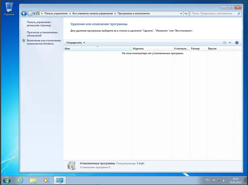 Установка Windows 7 Professional VL x64 by Updated Edition (10.05.2023) [Ru]