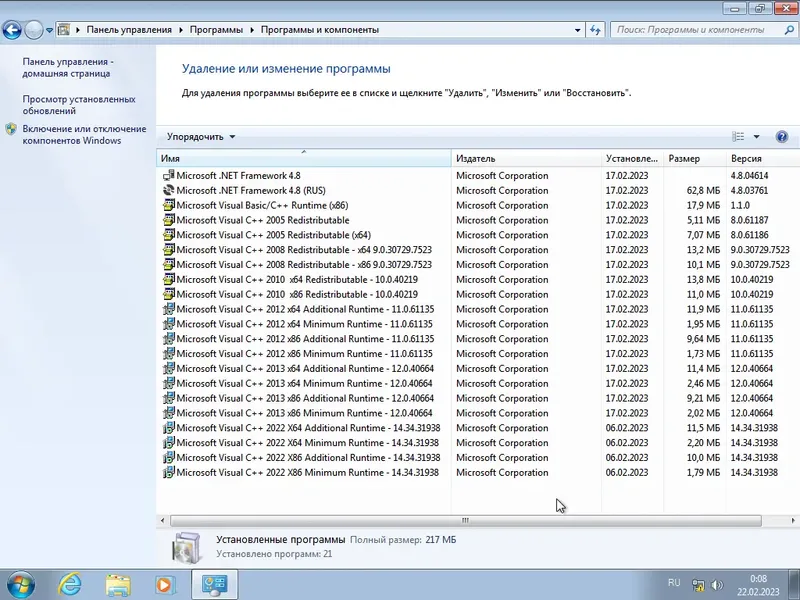 Установка Windows 7 SP1 (8in1) Build 6.1.7601.26366 [UPDATE 21.02.2023] by ivandubskoj (x86+x64) (Ru)