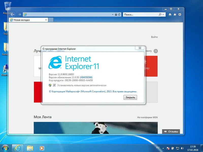 Установка Windows 7 SP1 Ultimate x86 x64 [Updates V.11] by YelloSOFT (2018) Русский