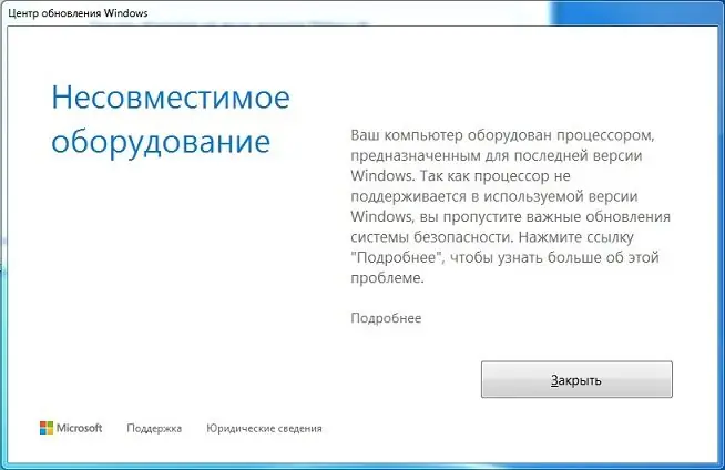 Установка Windows 7 SP1 (x86 x64) 52in1 + - Office 2019 by SmokieBlahBlah 2022.06.21 [Ru En]