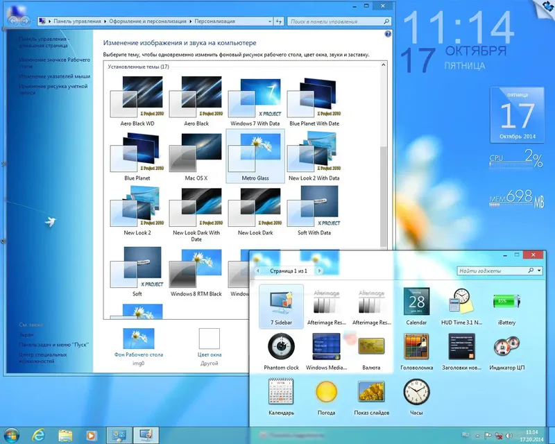 Установка Windows 7 Ultimate nBook IE11 by OVGorskiy® 10.2014 2 DVD x86 x64 (2014) Русский