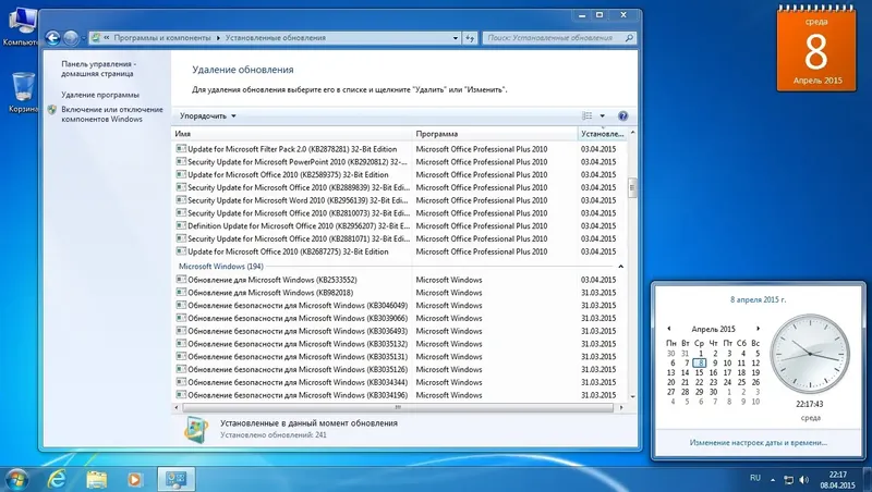 Установка Windows 7 Ultimate SP1 x64 +Office2010 SP2 ESD April (2015) (ENG RUS GER)