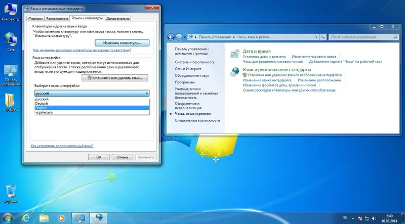 Установка Windows 7 Ultimate SP1 x86 IE-11 [v.15.03]by DDGroup™[en-US, de-De, ru-RU, uk-UA]