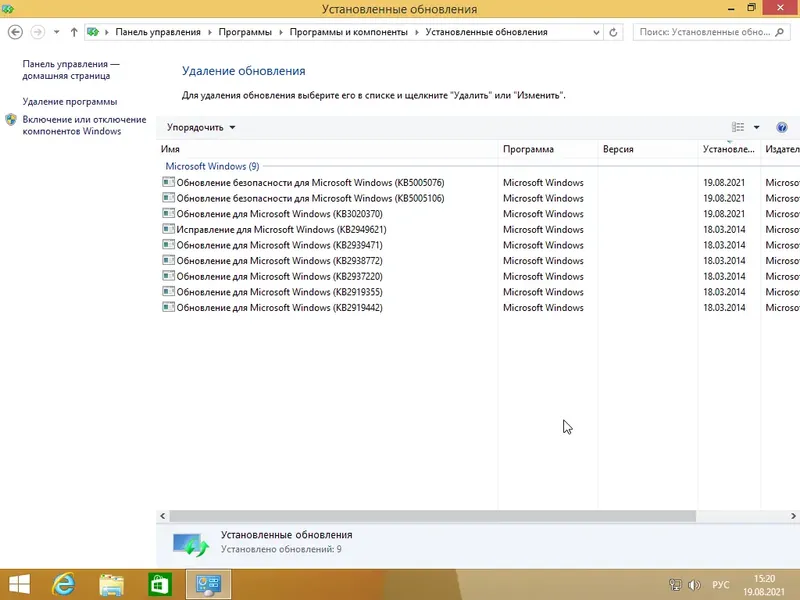 Установка Windows 8.1 6.3 (9600.20094) Enterprise + Pro (2in1) x64 by Brux [Ru En]