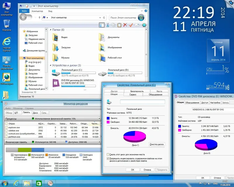Установка Windows 8.1 Enterprise with Update by OVGorskiy (04.2014) (x86 x64) (2DVD) [RUS]