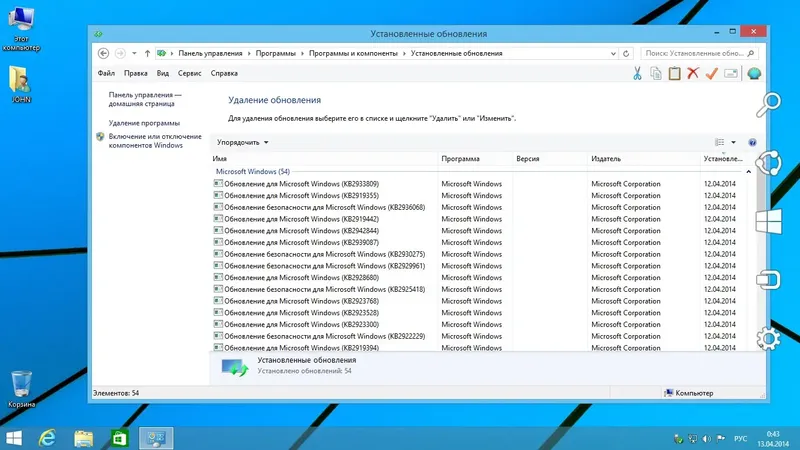 Установка Windows 8.1 Pro VL x86 x64 StartSoft (14-15) (x86+x64) [14.04.2014] [RUS]
