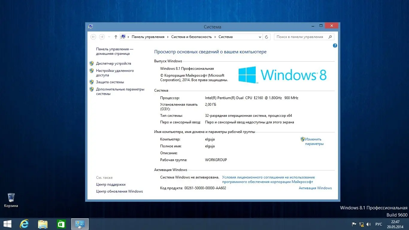 Установка Windows 8.1 Pro x86 x64 Elgujakviso Edition v20.05.14 (2014) Русский
