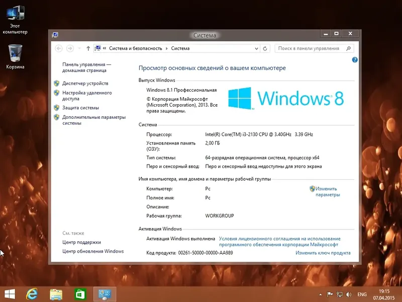 Установка Windows 8.1 Professional VL Update 3 Full Aero by EmiN (x64) (2015) Русский