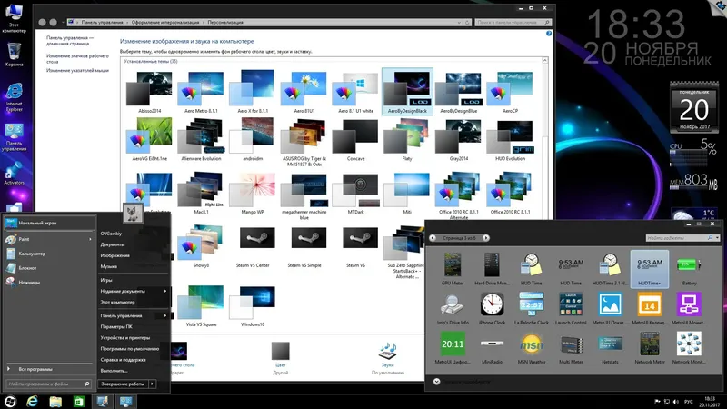 Установка Windows 8.1 Professional VL with Update 3 x86 x64 Ru by OVGorskiy® 11.2017 2DVD (2017) Русский