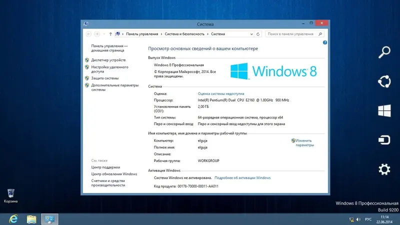 Установка Windows 8 Pro VL x64 Elgujakviso Edition v22.06.14 (2014) Русский