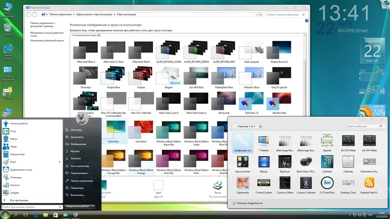 Установка Windows® 10 Ent 1511 x86-x64 RU-en-de-uk by OVGorskiy® 2DVD (02.2016) Русский