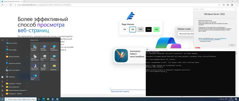 Установка Windows Server 2022 LTSC [10.0.20348.2966], Version 21H2 (Updated December 2024) - Оригинальные образы от Microsoft VLSC [Ru En]