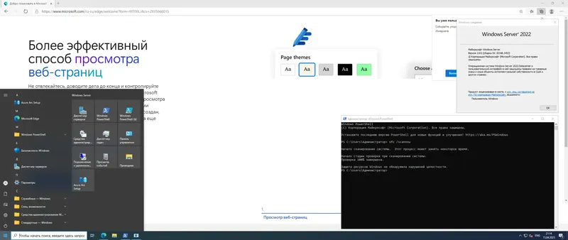 Установка Windows Server 2022 LTSC [10.0.20348.3453], Version 21H2 (Updated April 2025) - Оригинальные образы от Microsoft MSDN [Ru En]