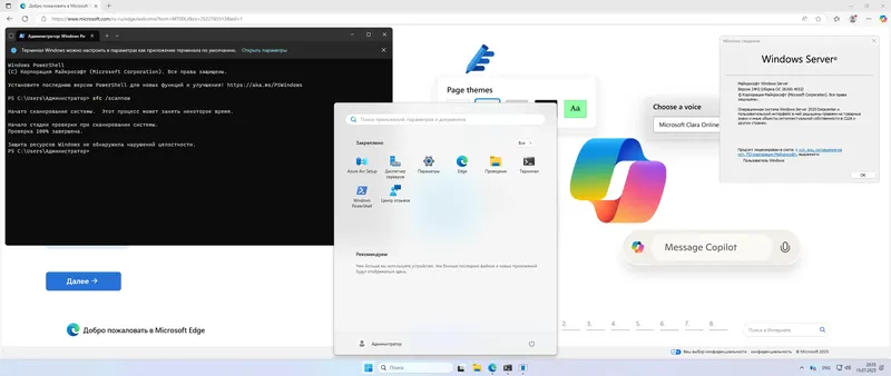 Установка Windows Server 2025 LTSC [10.0.26100.4652], Version 24H2 (Updated July 2025) - Оригинальные образы от Microsoft MSDN [Ru En]