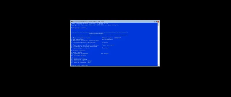 Установка Windows Server, Version 20H2 (10.0.19042.1586) (Updated March 2022) - Оригинальные образы от Microsoft MSDN [Ru En]
