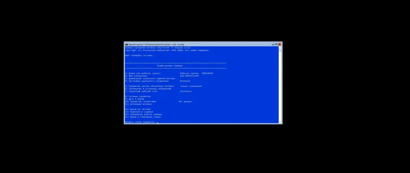 Установка Windows Server, Version 20H2 (10.0.19042.1645) (Updated April 2022) - Оригинальные образы от Microsoft MSDN [Ru En]