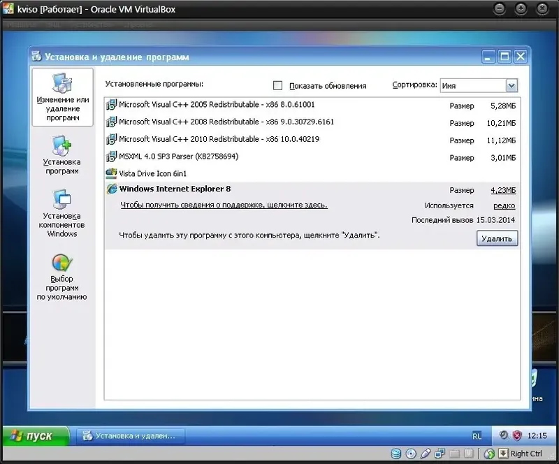 Установка Windows XP Pro SP3 x86 (Full Lite) Elgujakviso Edition (v16.03.14) [Ru]