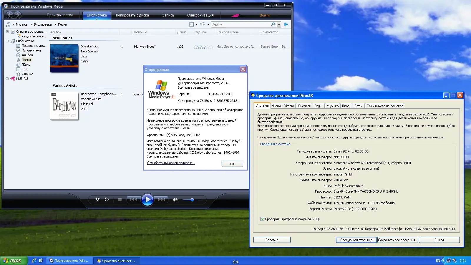 Установка Windows XP Professional SP3 VL -I-D- Edition (01.05.2014) Русский