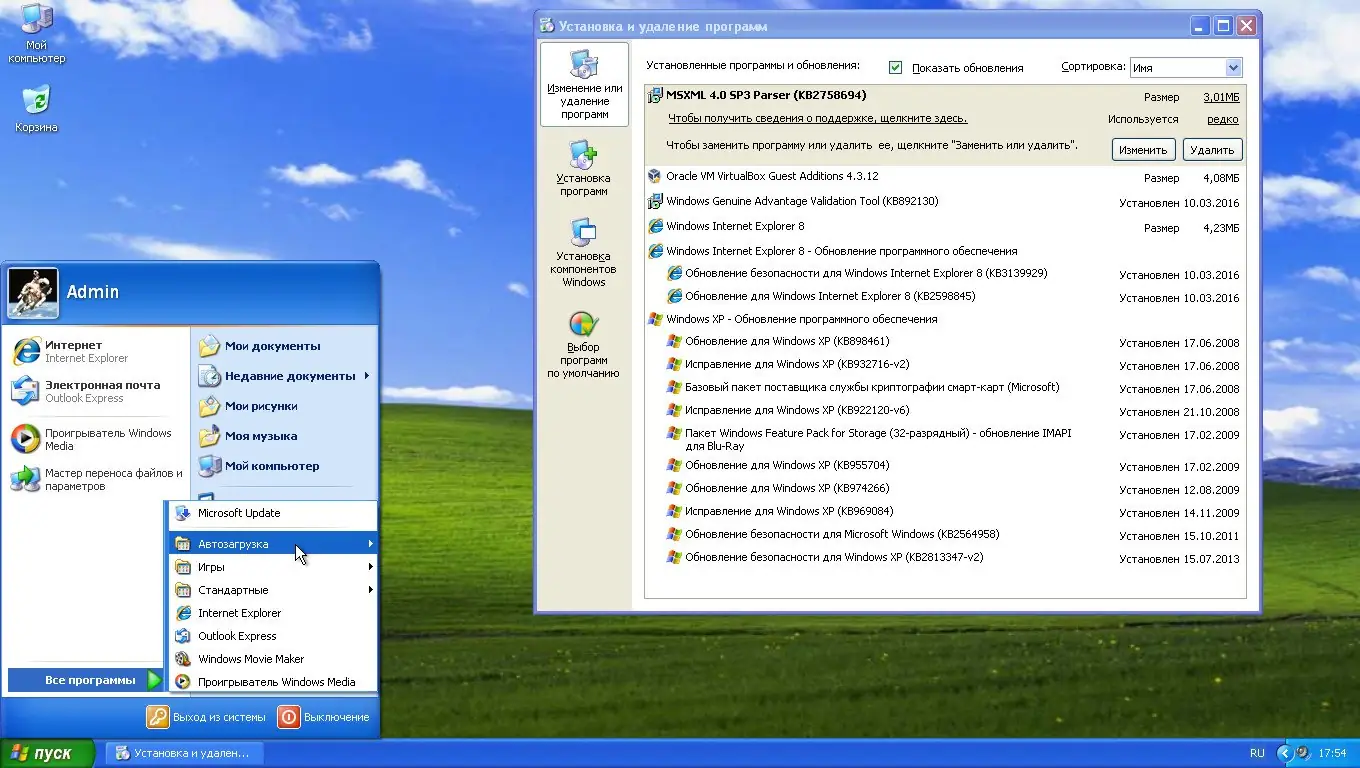 Установка Windows XP Professional SP3 VL x86 Sharicov v.10.03.2016 (2016) Русский
