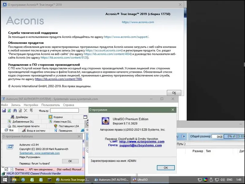 Установка WinPE 10-8 Sergei Strelec (x86 x64 Native x86) 2023.03.14 [Ru]