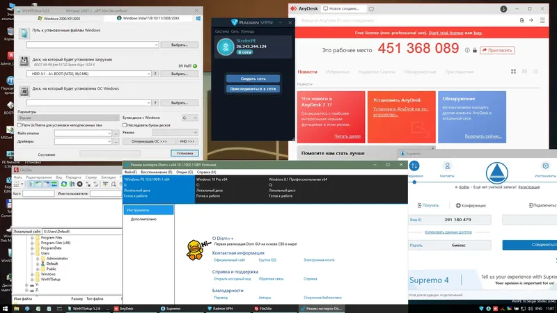 Установка WinPE 11-10-8 Sergei Strelec [x86 x64 Native x86] [2023.02.15] (2023) PC