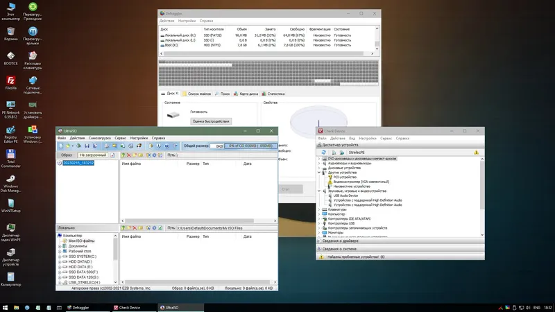 Установка WinPE 11-10-8 Sergei Strelec (x86 x64 Native x86) 2023.02.15 [Ru]