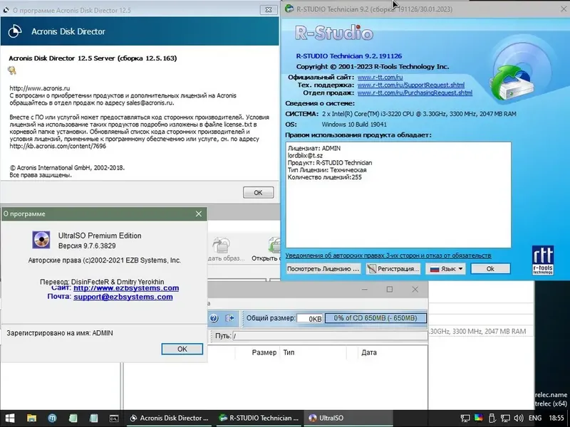 Установка WinPE 11-10-8 Sergei Strelec (x86 x64 Native x86) 2023.02.26 [Ru]
