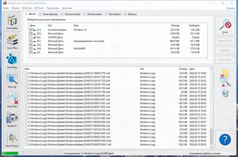 Установка WinTools.net Premium 24.2.1 RePack (& portable) by KpoJIuK [Multi Ru]