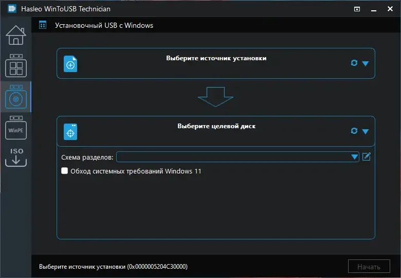 Установка WinToUSB Free Pro Technician 7.4 RePack (& Portable) by Dodakaedr [Ru En]