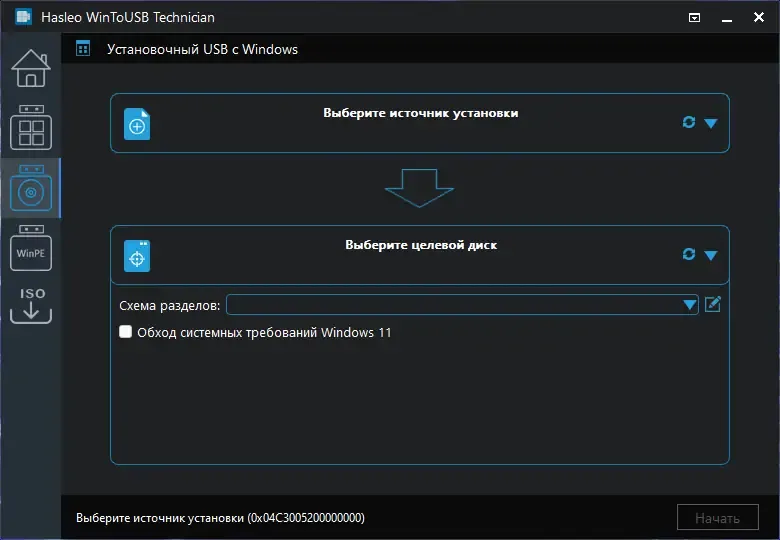 Установка WinToUSB Free Pro Technician 7.6 RePack (& Portable) by Dodakaedr [Ru En]