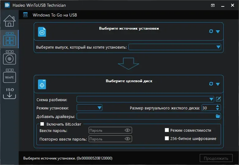 Установка WinToUSB Technician 7.0 Release 1 RePack (& Portable) by elchupacabra [Multi Ru]