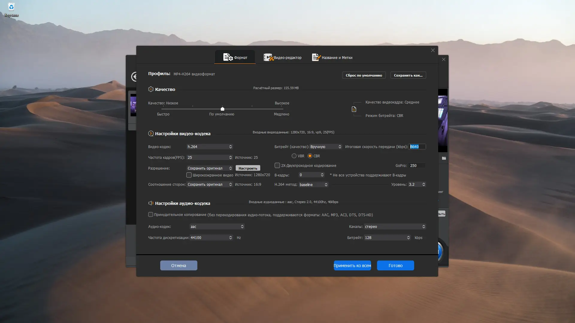 Установка Winxvideo AI 3.2 (x64) RePack (& Portable) by elchupacabra [Multi Ru]