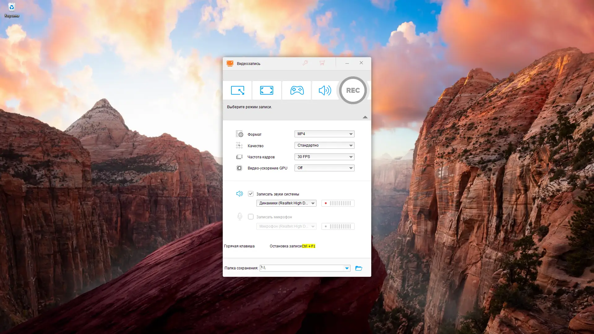 Установка WonderFox HD Video Converter Factory Pro 26.2 RePack (& Portable) by TryRooM [Ru En]