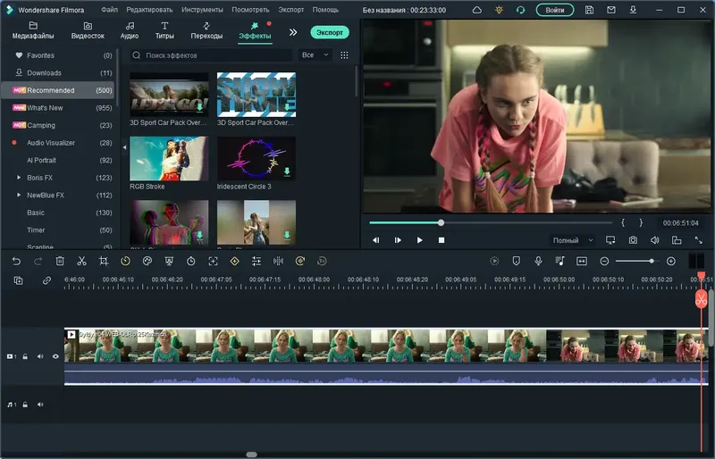 Установка Wondershare Filmora 11.7.3.814 [x64] (2022) PC Portable by FC Portables
