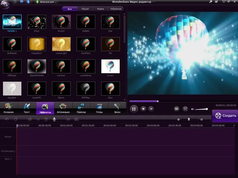 Установка Wondershare Video Editor 3.6.0 (2014) MULTi Русский
