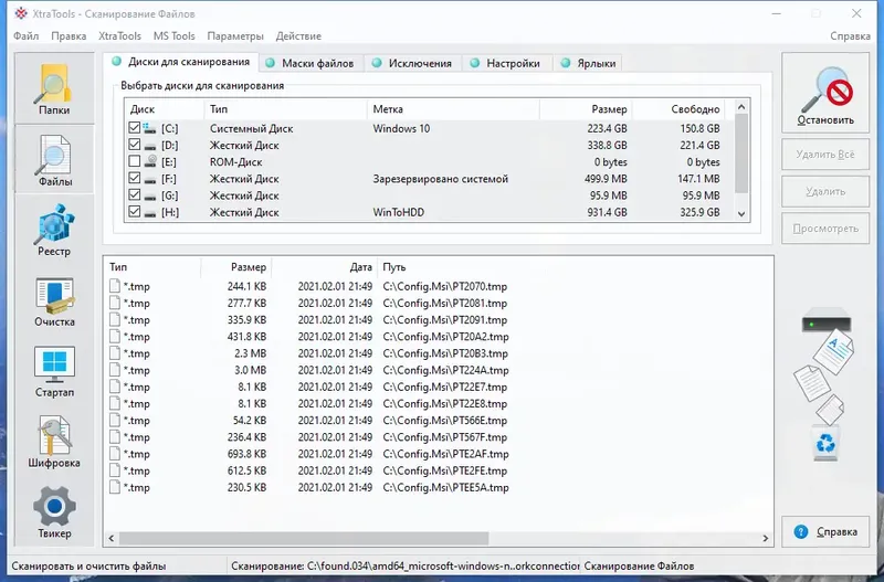 Установка XtraTools Professional 24.3.1 Portable by FC Portables [Multi Ru]
