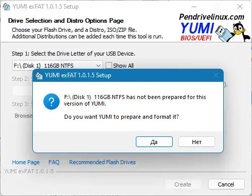 Установка Your Universal MultiBoot Installer exFAT (BIOS & UEFI USB Boot) 1.0.1.5 Portable [En]