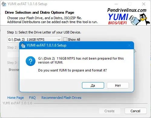 Установка Your Universal MultiBoot Installer exFAT (BIOS & UEFI USB Boot) 1.0.1.6 Portable [En]