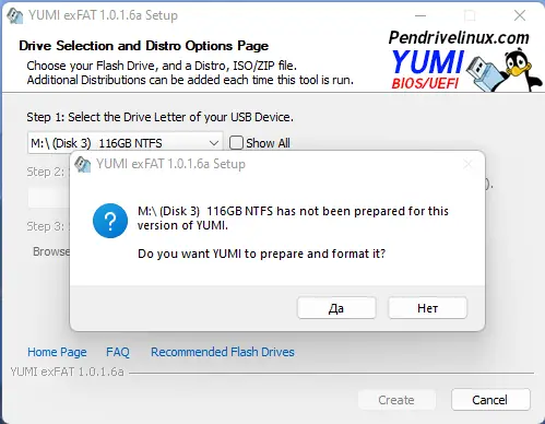 Установка Your Universal MultiBoot Installer exFAT (BIOS & UEFI USB Boot) 1.0.1.6a Portable [En]
