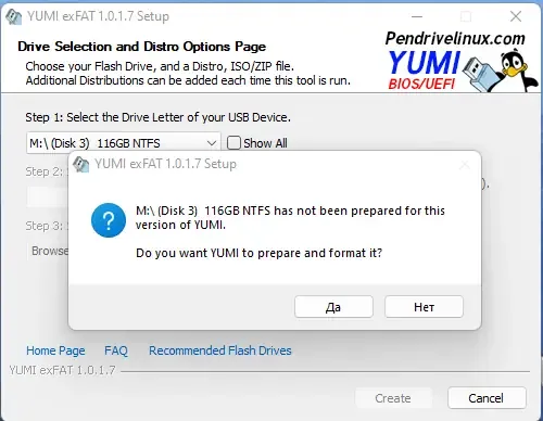 Установка Your Universal MultiBoot Installer exFAT (BIOS & UEFI USB Boot) 1.0.1.7 Portable [En]
