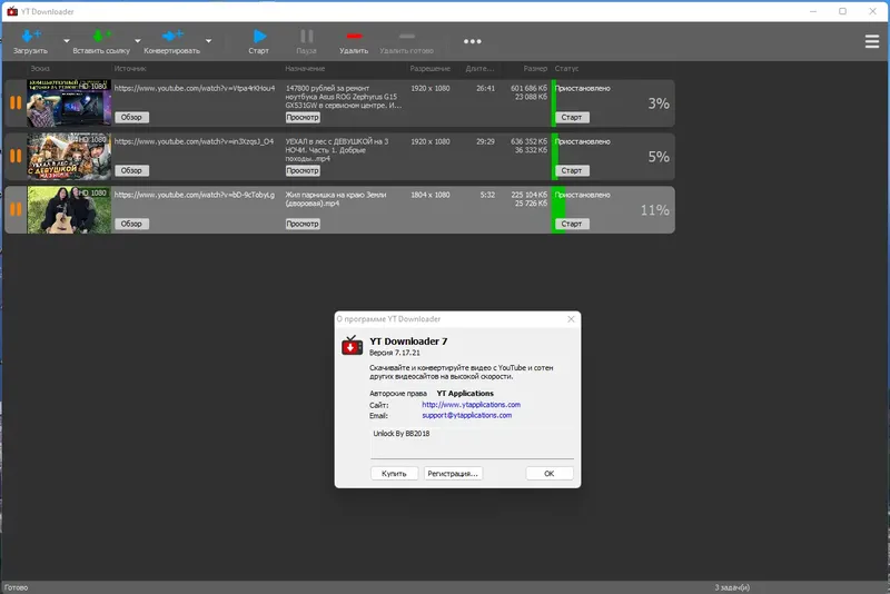 Установка YT Downloader 7.17.21 RePack (& Portable) by Dodakaedr [Ru En]