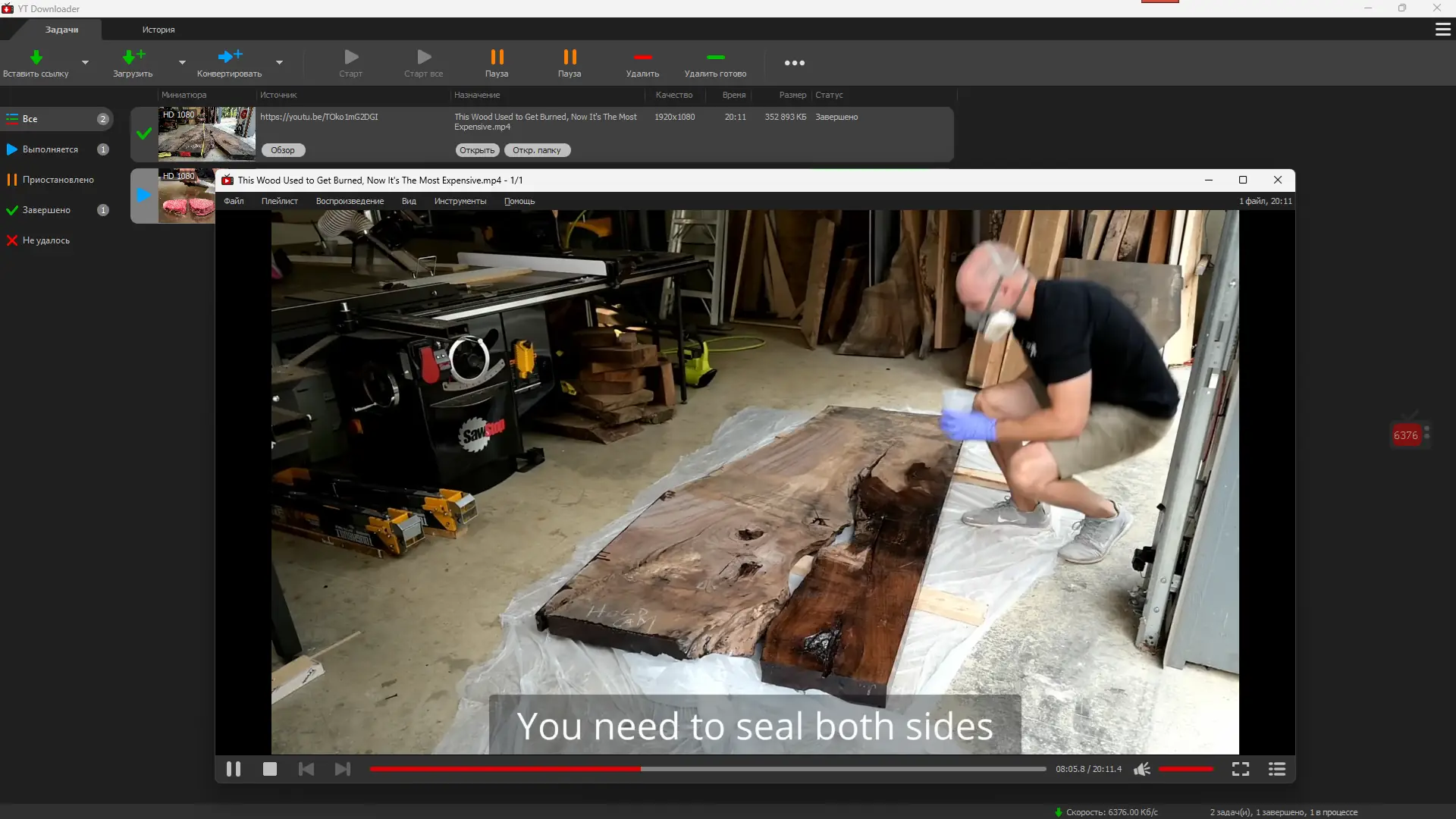 Установка YT Downloader 9.11.22 RePack (& Portable) by Dodakaedr [Ru En]