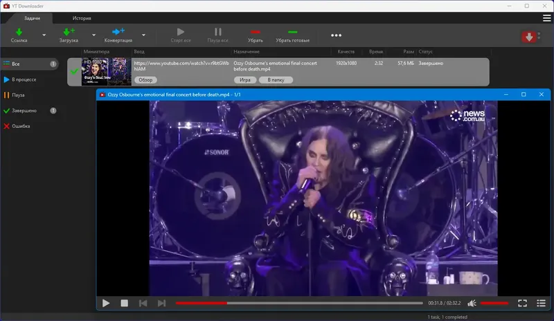 Установка YT Downloader 9.12.22 RePack (& Portable) by elchupacabra [Ru En]