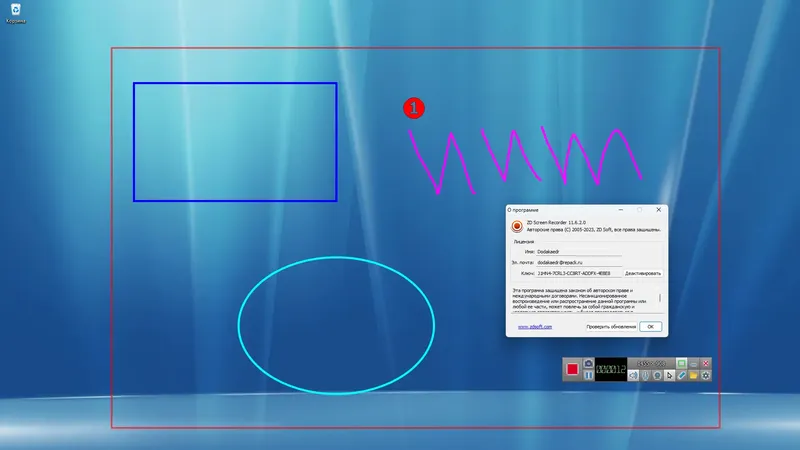 Установка ZD Soft Screen Recorder 11.6.2 RePack (& Portable) by Dodakaedr [Ru En]