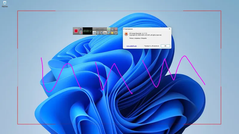 Установка ZD Soft Screen Recorder 11.7.7.0 RePack (& Portable) by elchupacabra [Ru En]